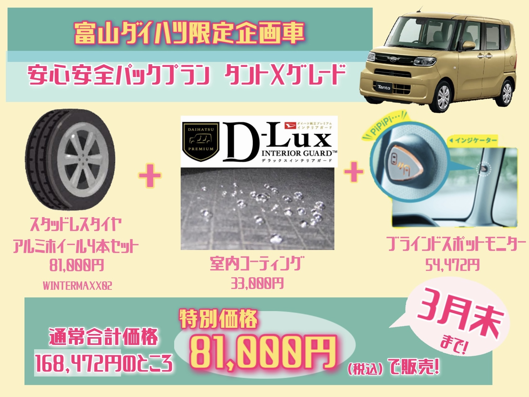 ブログ